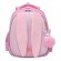 RAz-186-8 Рюкзак школьный (/1 розовый)