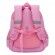 RAz-186-8 Рюкзак школьный (/1 розовый)