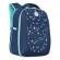 RAf-192-8 Рюкзак школьный (/1 синий)