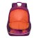 RG-163-1 Рюкзак школьный (/2 фиолетовый)
