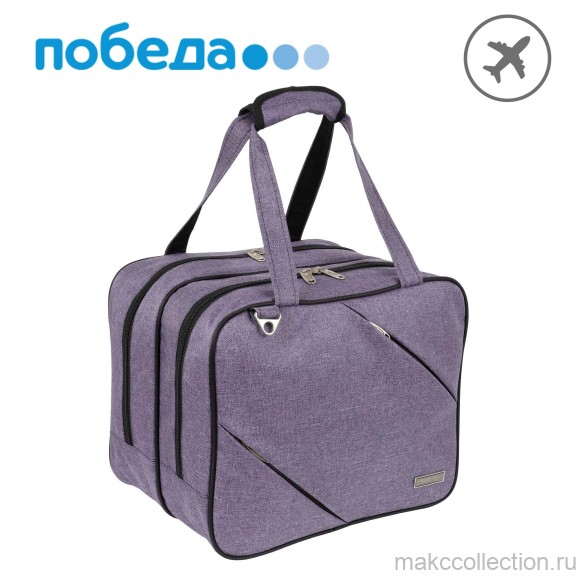 Дорожная сумка П7122 (Бледно-сиреневый)