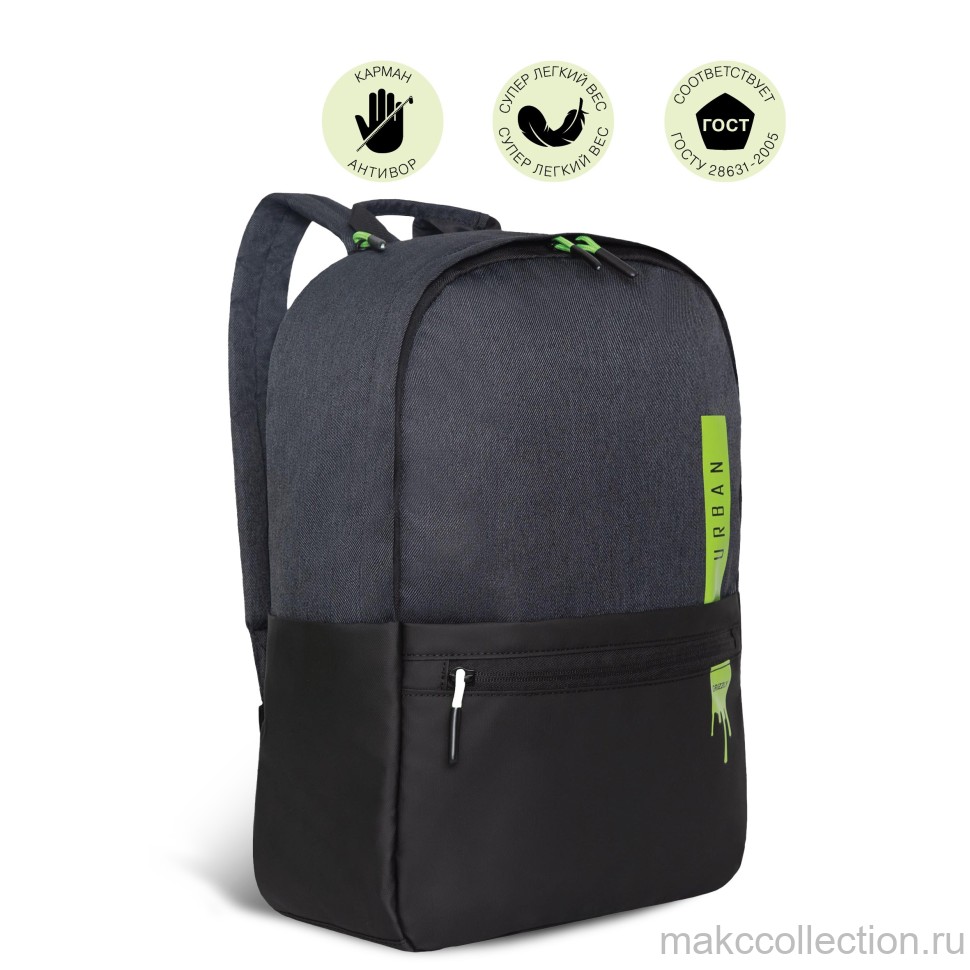Ru-138-41 рюкзак (/1 черный - салатовый). Рюкзак чёрная - салатовый для школьников. Салатово черный рюкзак adidas. Портфель 2020