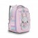 RAf-192-5 Рюкзак школьный (/2 розовый)