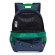 RB-054-5 Рюкзак школьный (/3 синий - зеленый)